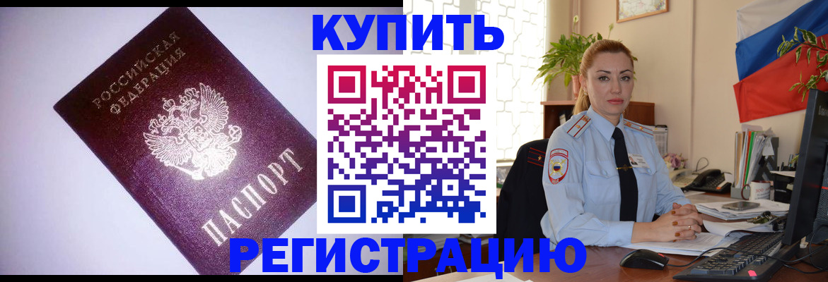 найти адрес прописки в Вольске